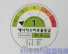 韩国MEPS,E-standby能效认证制度(图1)