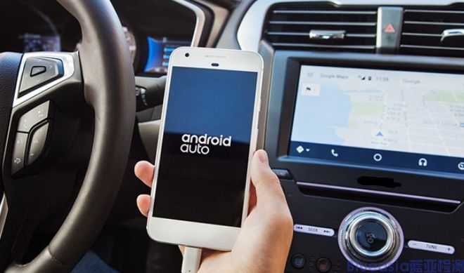 Android Auto安全性认证(图1)