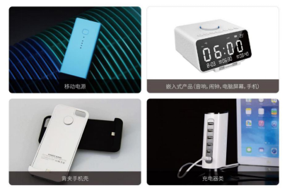 关于无线充电Qi认证常见问答(图1)